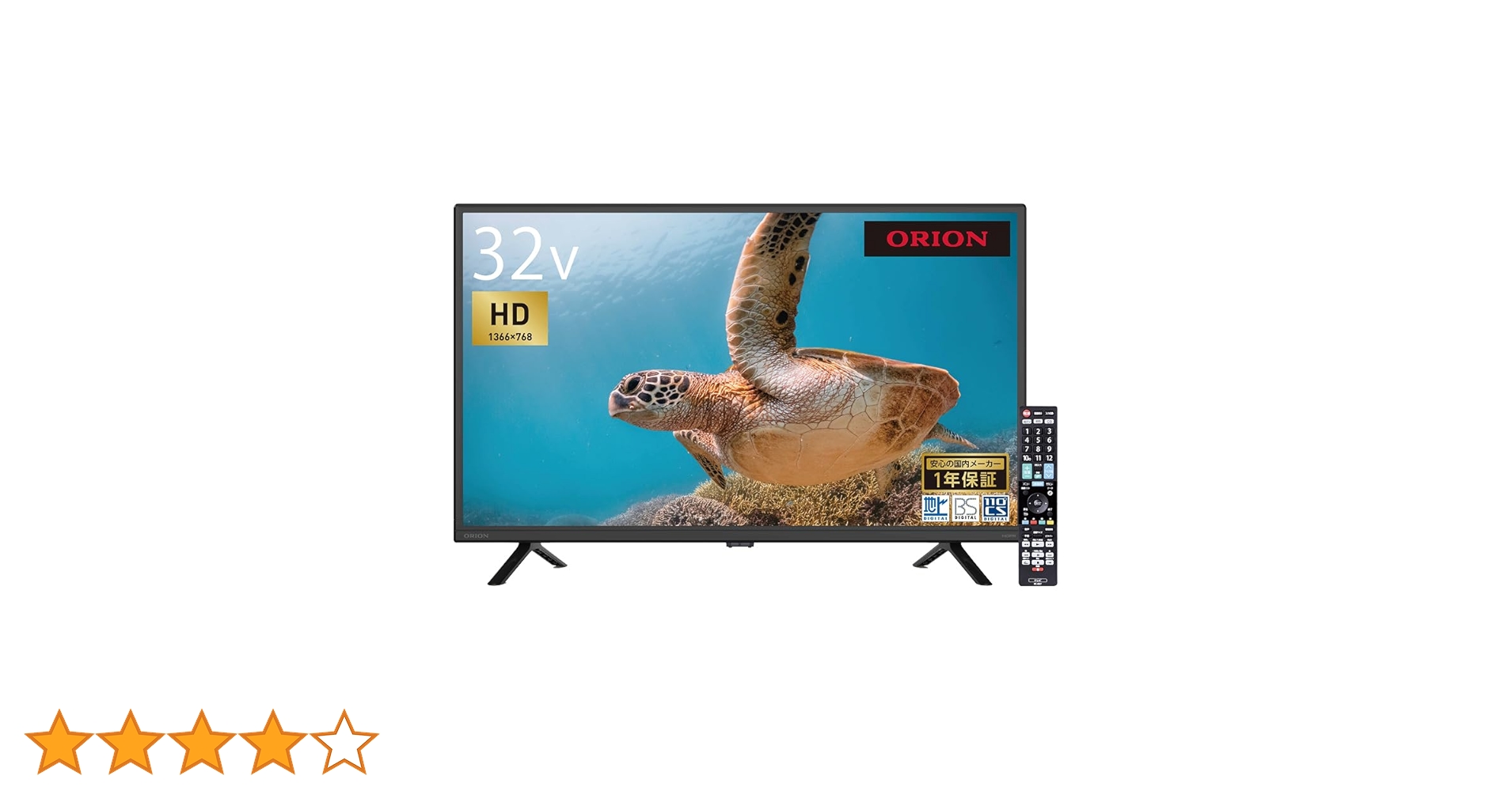 即日受渡❣️全国送料込今年購入ORION32型スピーカー搭載裏番組外付けHDDで可 Amazon | オリオン 32V型 ハイビジョン液晶テレビ ブルーライト